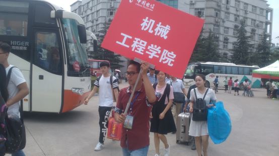 机械迎新4_554x311.jpg