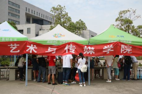 艺传迎新1_459x306.jpg
